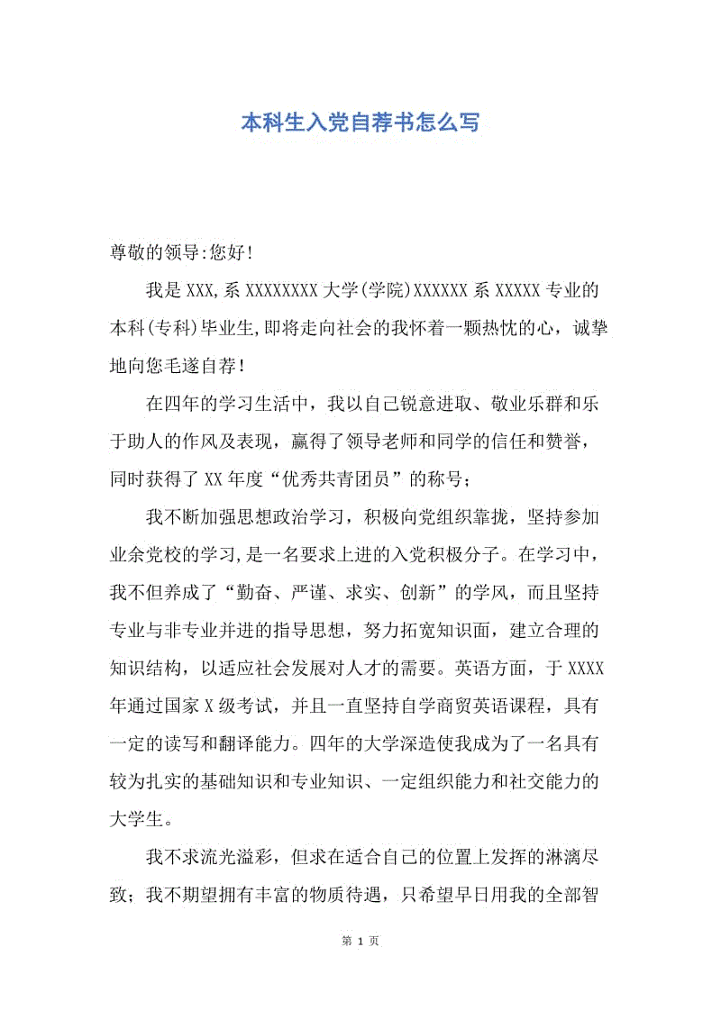 基础护理教案后记怎么写_中国安利官网基础护理套装_瘫痪病人应该如何做好基础护理