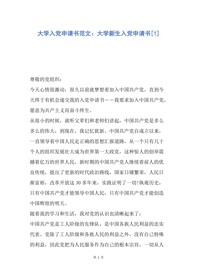 人教版二年级上册语文日记两则教案_人教版二年级上册语文语言文地教案_人教版九年级语文教案下载