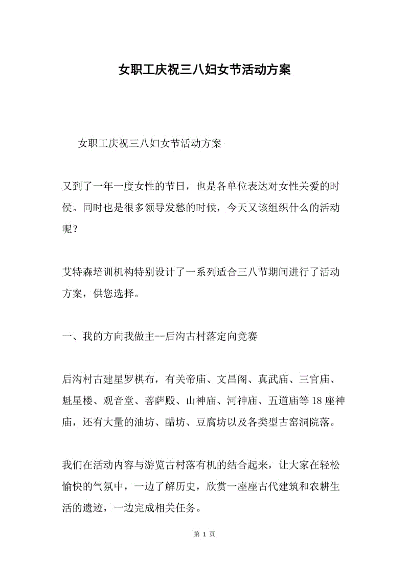 医学教案模板范文_土豆丝教案模板范文_小学音乐教案模板范文