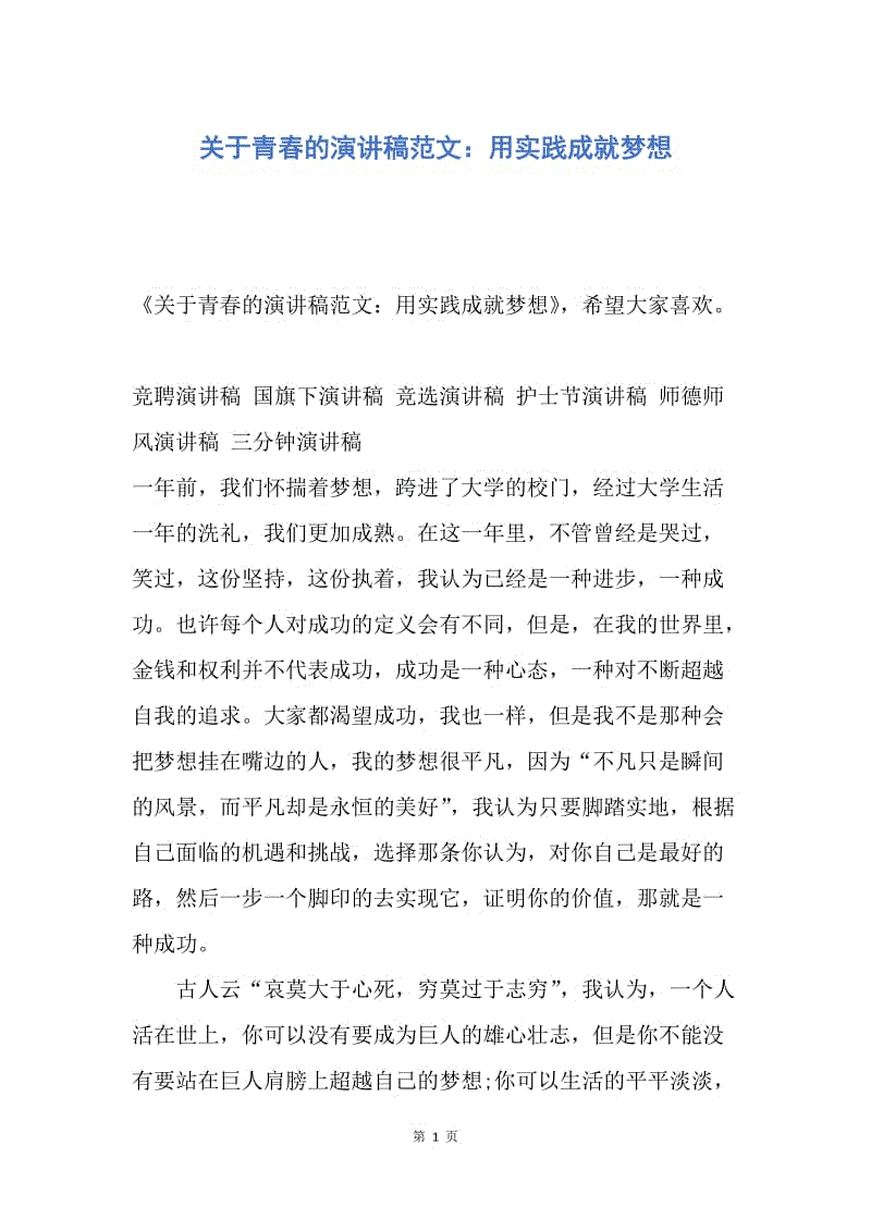 2013年人教版小学音乐四年级下册教学教案及反思_司马迁发愤写史记教学反思_教案的教学反思怎么写