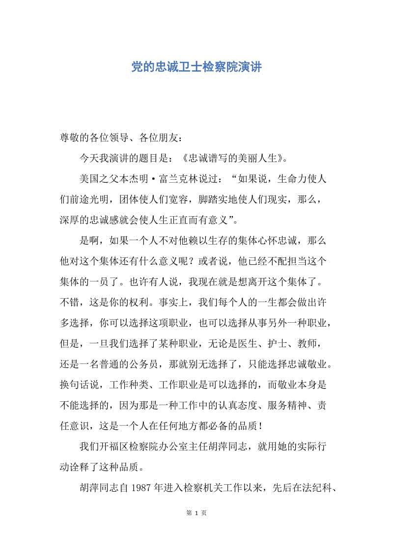 信息化大赛教案格式_积化和差 和差化积 教案_如何格式化手机存储卡