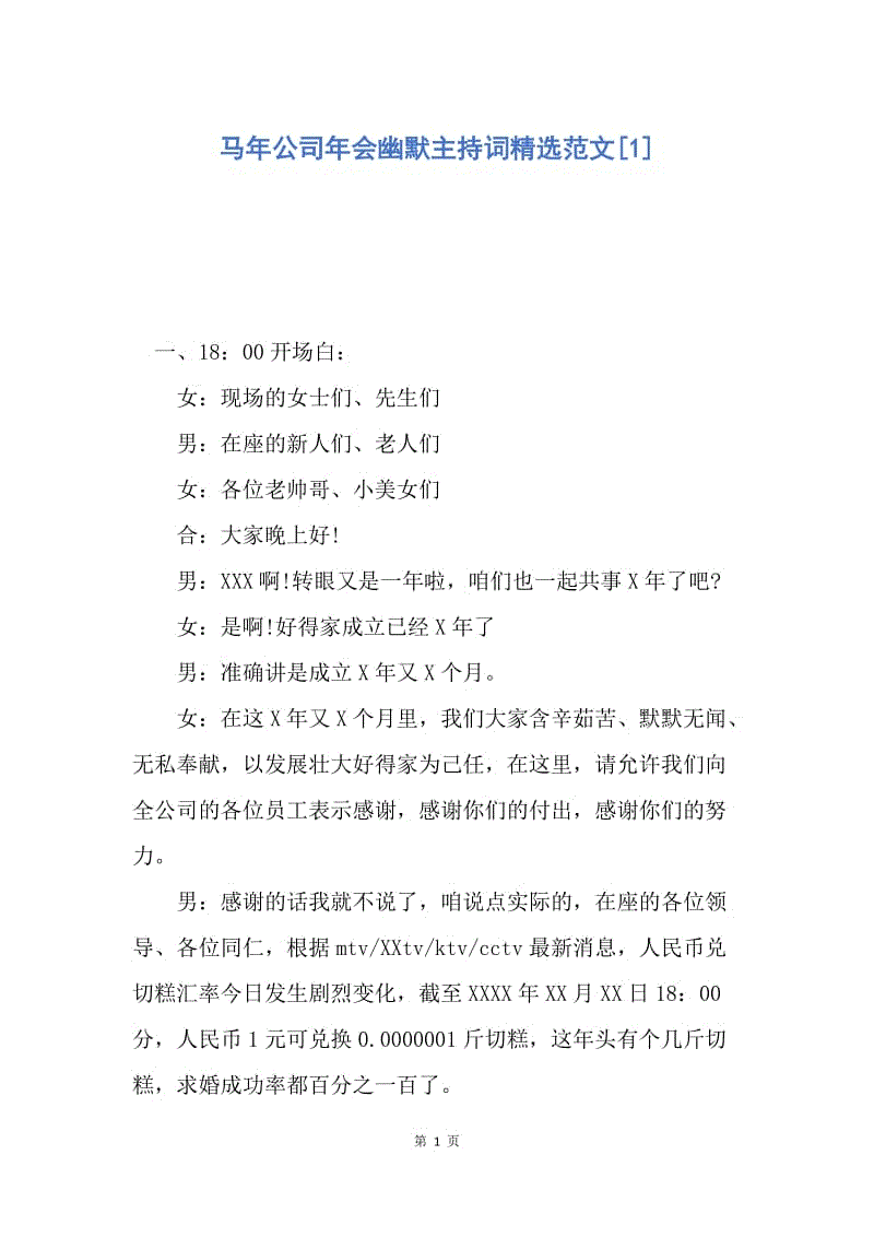 人教版二年级下册语文第八单元教案_北师大版小学三年级数学下册除法教案_人教版小学科学三年级下册第三单元教案下载