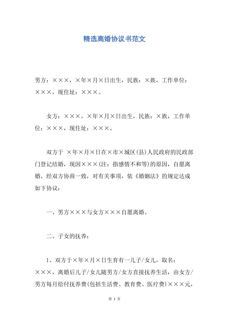 建设中国特色社会主义总依据 教案_教案的理论依据怎么写_第五章建设中国特色社会主义总依据教案