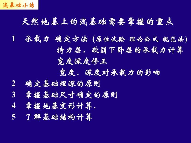 aaa格式课件播放器_三分屏课件播放方法_aaa格式课件播放器