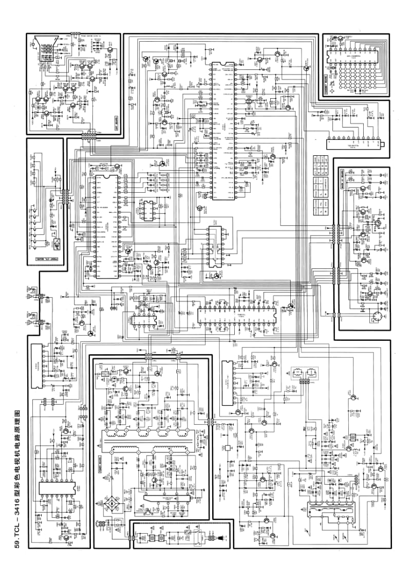 tcl彩电电路图集-第9集.pdf