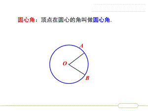 度数