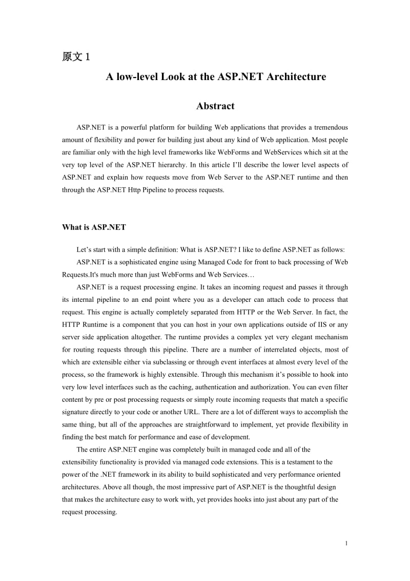 ASP论文外文翻译---从底层了解ASP.NET的结构.doc_第1页