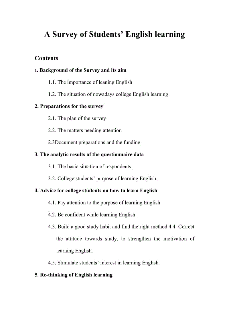 A Survey of Students’ English learning 英语论文.doc