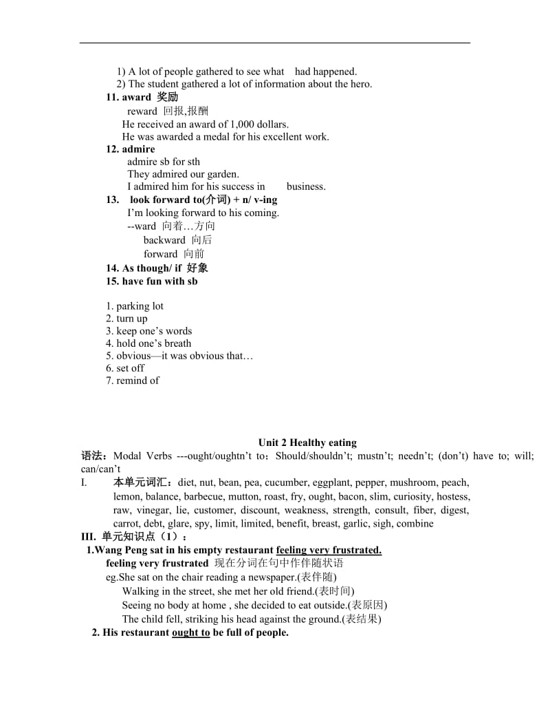 英语必修三全本知识点总结.doc_第2页