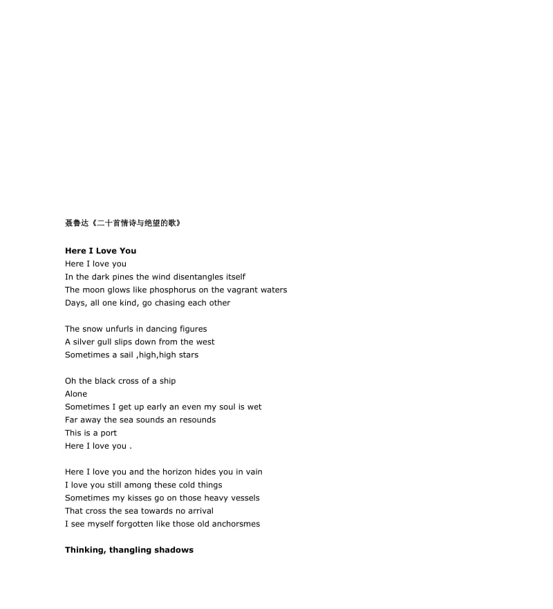 聂鲁达英文版《二十首情诗与绝望的歌》名师制作优质教学资料.doc_第1页