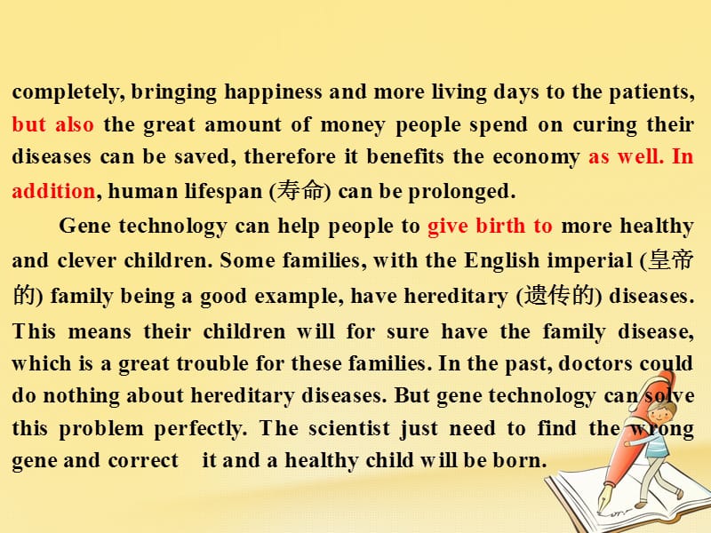 2017_2018学年高中英语Module5CloningSectionⅠIntroduction&ampamp;Reading_Pre_reading课件外研版选修6201801251262名师制作优质学案新.ppt_第3页