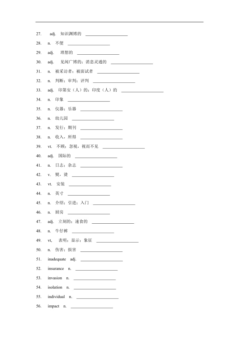 高考英语单词测验8.doc_第2页