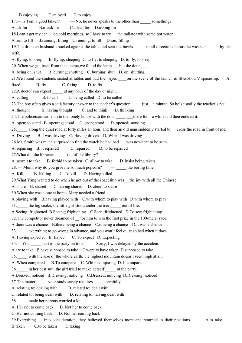 非谓语动词专项练习100题-(含答案)名师制作优质教学资料.doc_第2页