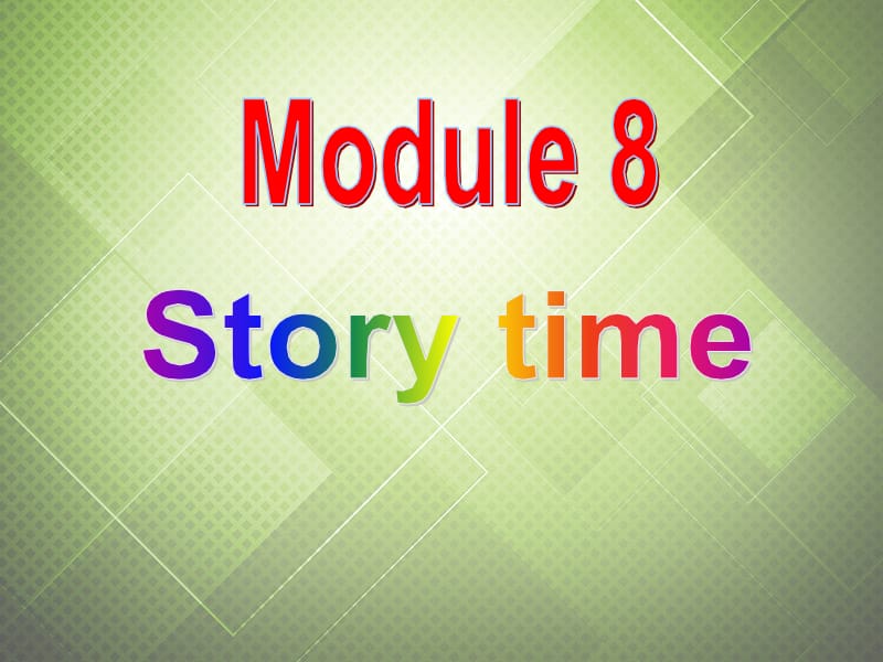 秋七年级英语下册 Module 8 Story time Unit 1 Once upon a time…课件 （新版）外研版名师制作优质学案新.ppt_第1页