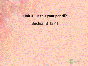 秋七年级英语上册 Unit 3 Is this your pencil Section B 1a-1f课件 人教新目标版名师制作优质学案新.ppt