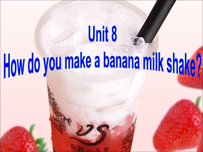 秋八年级英语上册 Unit 8 How do you make a banana milk shake（第1课时）课件 （新版）人教新目标版名师制作优质学案新.ppt_第2页