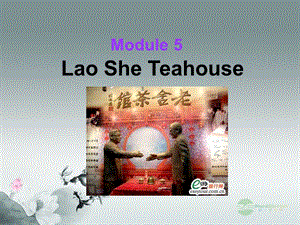 八年级英语上册 Module 5 Lao She Teahouse Unit 1 I wanted to see the Beijing Opera课件3 （新版）外研版名师制作优质学案.ppt