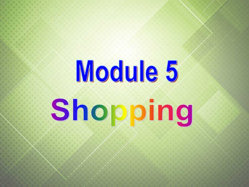 秋七年级英语下册 Module 5 Shopping Unit 1 What can I do for you课件 （新版）外研版名师制作优质学案新.ppt_第1页