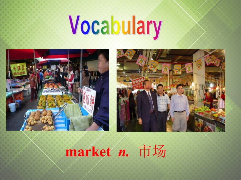 秋七年级英语下册 Module 5 Shopping Unit 1 What can I do for you课件 （新版）外研版名师制作优质学案新.ppt_第3页