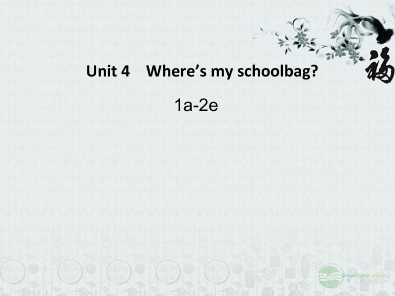 秋七年级英语上册 Unit 4 Whares my schoolbag 1a-2e课件 人教新目标版名师制作优质学案新.ppt_第1页