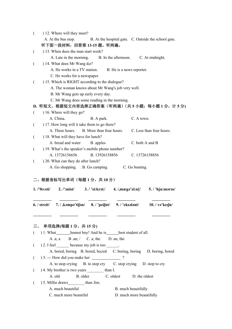 -苏教版八年级上学期期中考试英语试题名师制作优质教学资料.doc_第2页