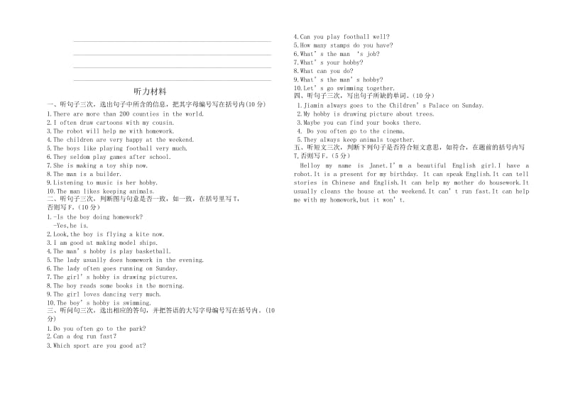 2017--2018五年级英语期中考试卷名师制作优质教学资料.doc_第3页