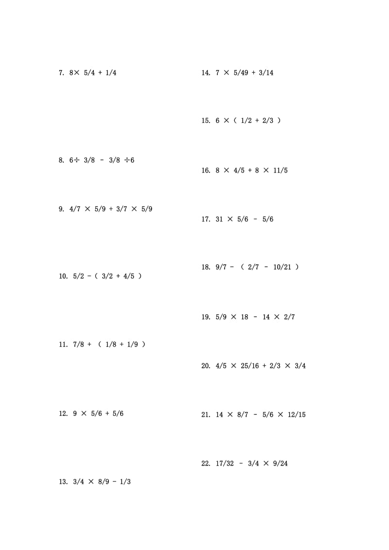 100道六年级数学计算题名师制作优质教学资料.doc_第2页