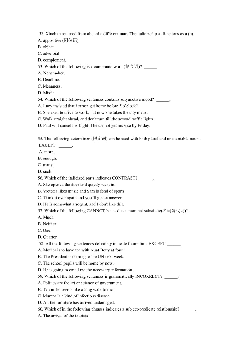 2013英语专业四级真题及答案详解(最新版本)名师制作优质教学资料.doc_第2页