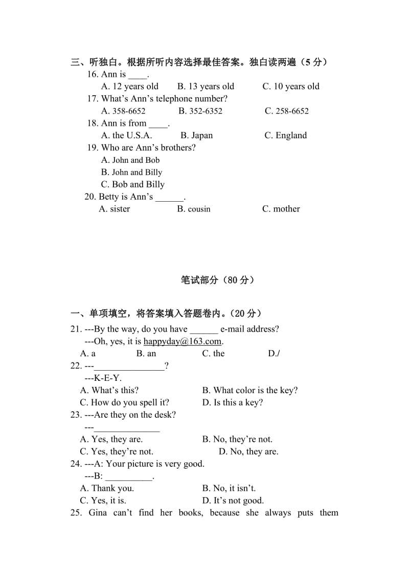 2013初一英语期中卷名师制作优质教学资料.doc_第3页