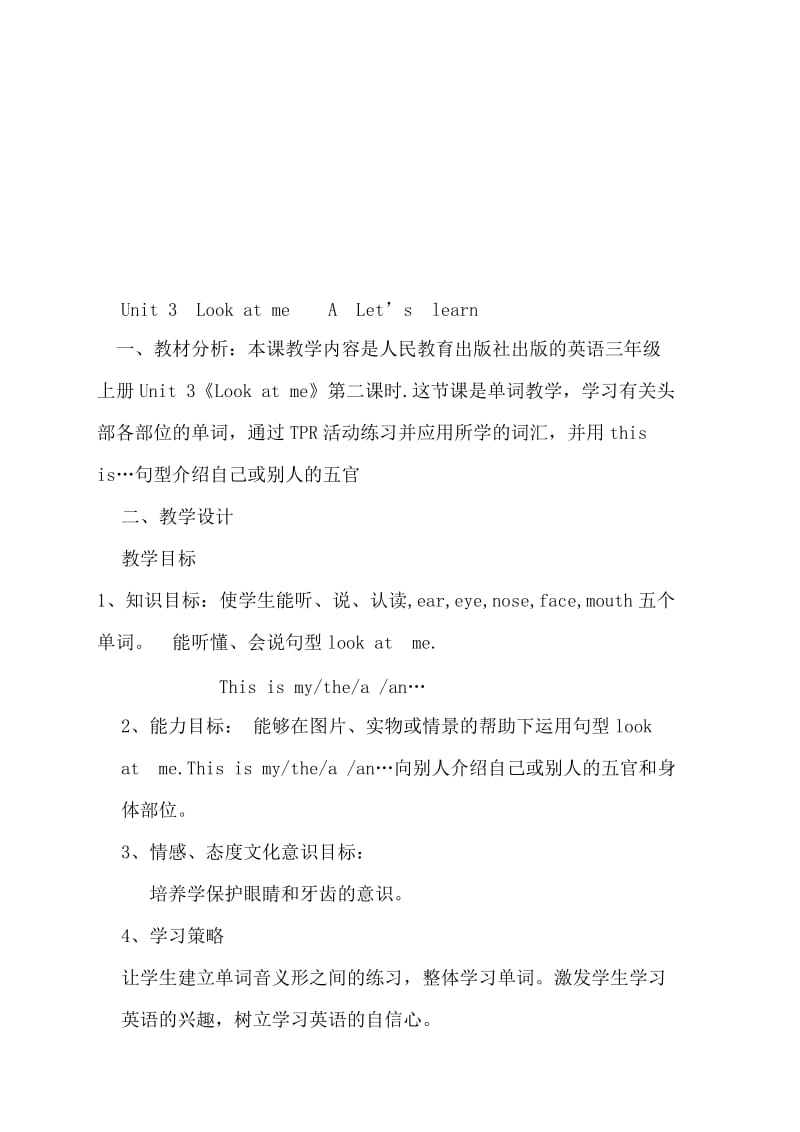 2012新版三年级上册Unit3Look-at-me-A-Let’s-learn公开课教案名师制作优质教学资料.doc_第1页