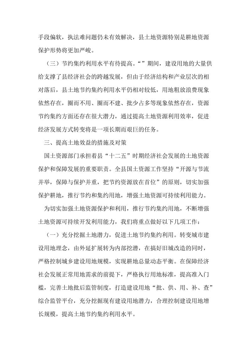 市劳动力培训输出工程半年工作总结.doc_第2页