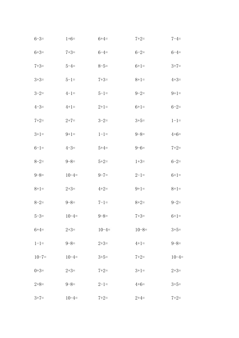 10以内加减法口算测试题(500题)名师制作优质教学资料.doc_第1页