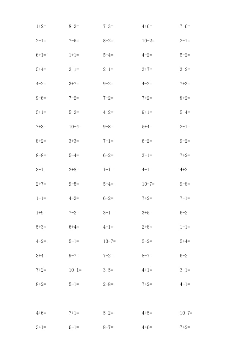 10以内加减法口算测试题(500题)名师制作优质教学资料.doc_第3页