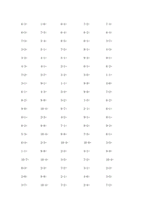 10以内加减法口算测试题(500题)名师制作优质教学资料.doc