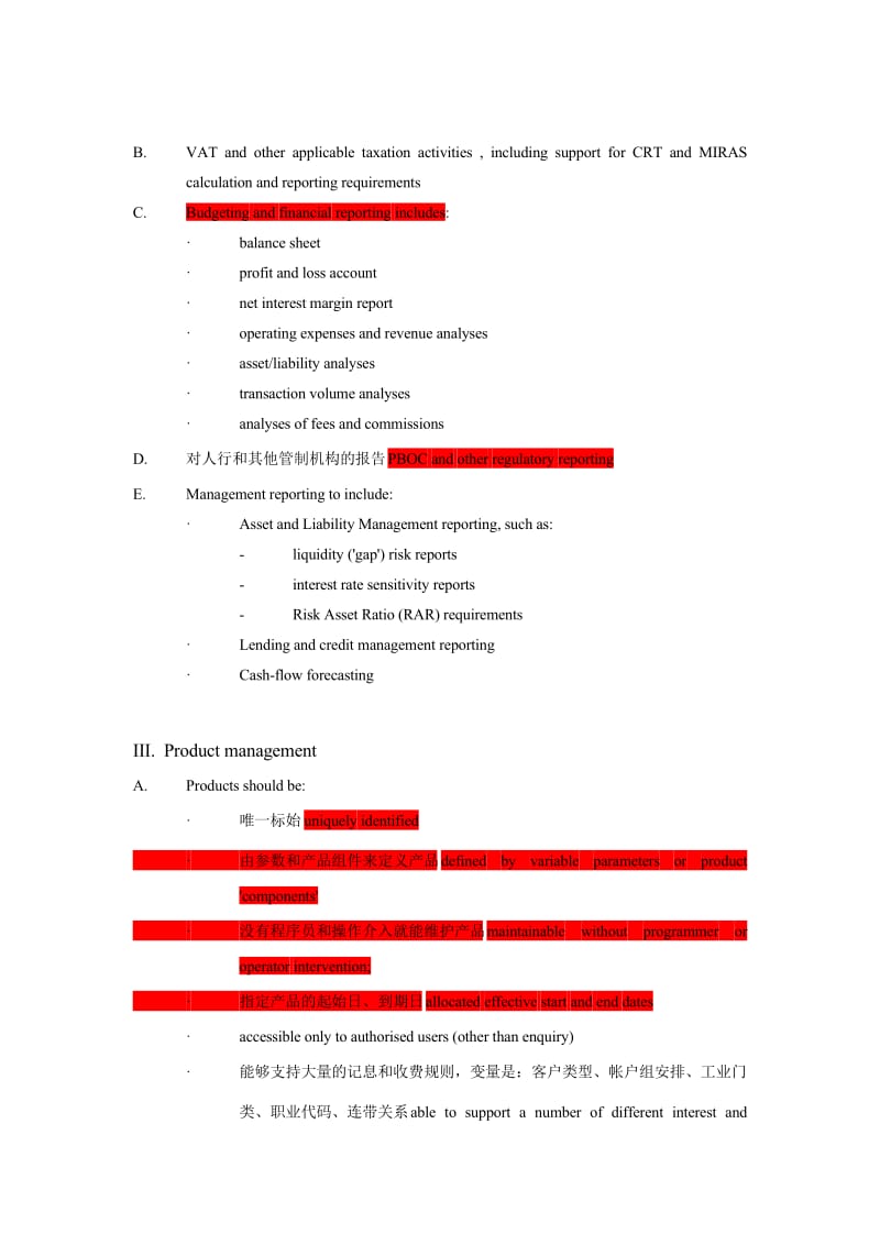 outline of business functional requirements.doc_第2页