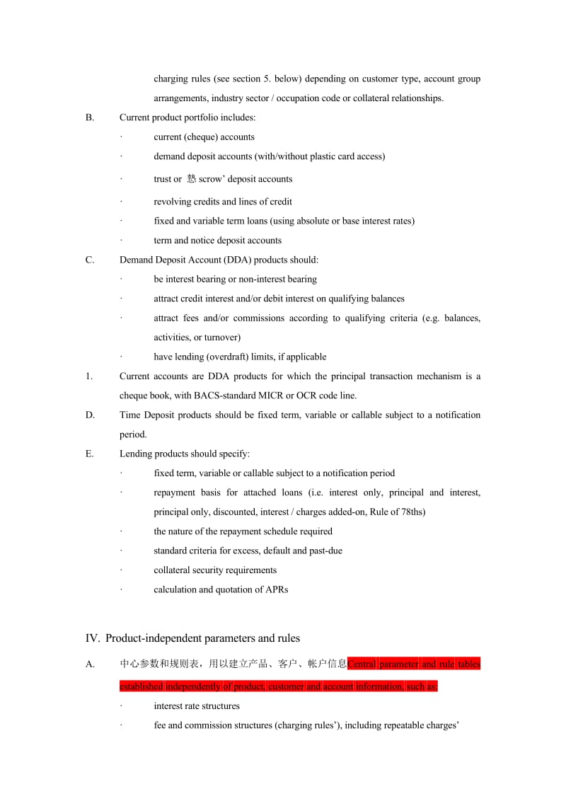 outline of business functional requirements.doc_第3页