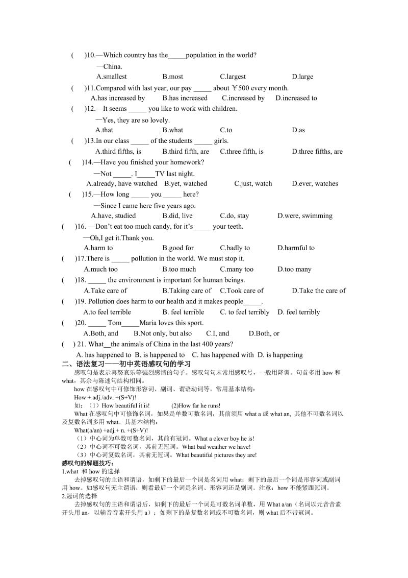 最新仁爱英语九年级上Unit-2-Topic-1知识点归纳及练习名师制作优质教学资料.doc_第3页