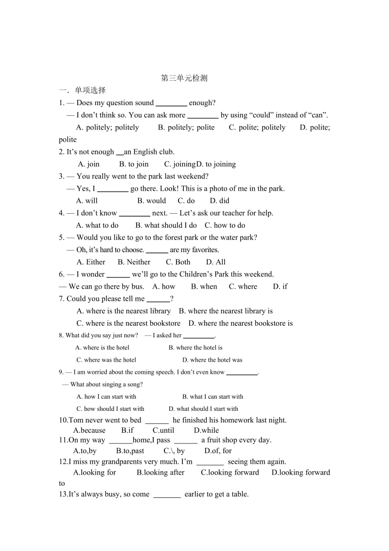 2014新人教版九年级英语Unit-3知识点归纳及习题名师制作优质教学资料.doc_第2页