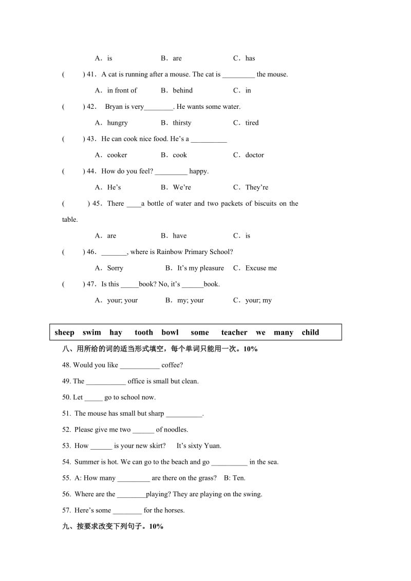 -年上海版四年级英语上期末试题有答案名师制作优质教学资料.doc_第3页