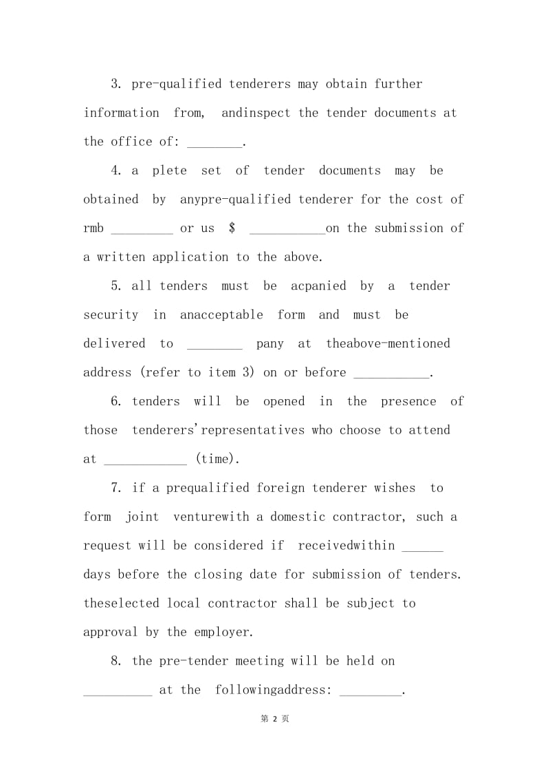 【合同范文】招投标合同范本-国际工程招标说明书格式(英文)[1].docx_第2页