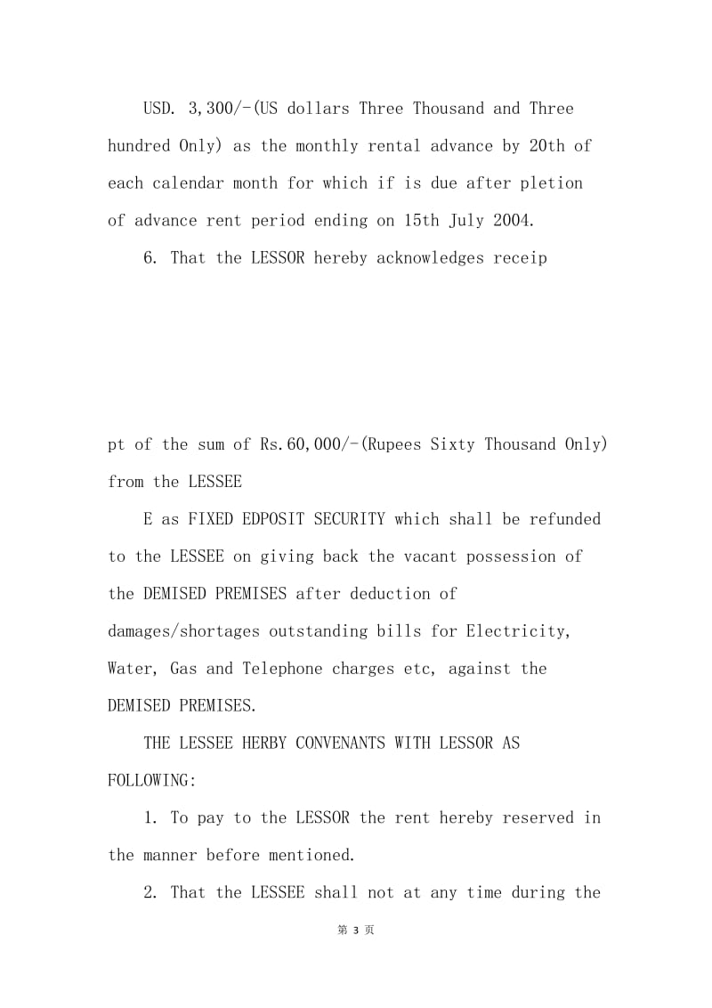 【合同范文】英文版国外租房合同范文[1].docx_第3页