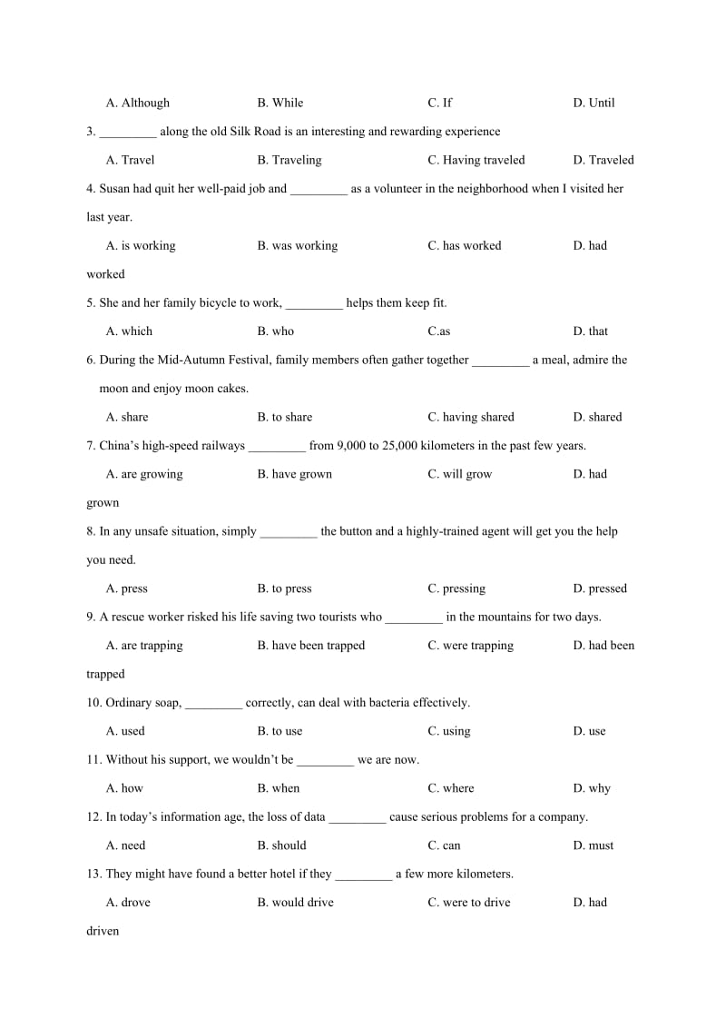 2018年北京英语高考试题(word版含答案)名师制作优质教学资料.doc_第2页