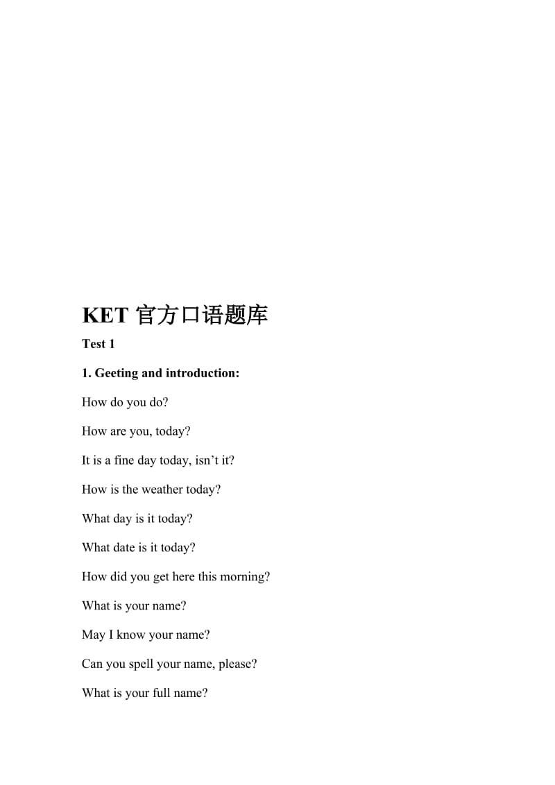 KET官方口语题库名师制作优质教学资料.doc_第1页