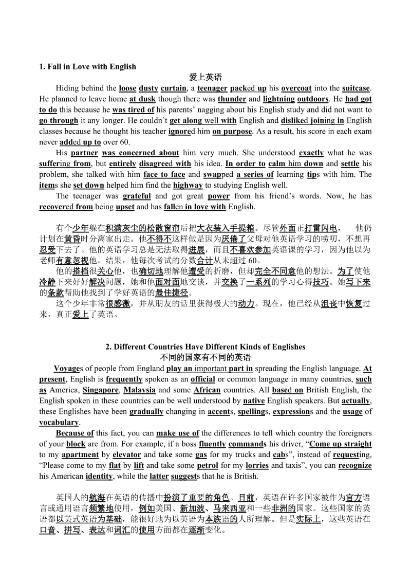 40篇短文3500单词名师制作优质教学资料.doc_第1页