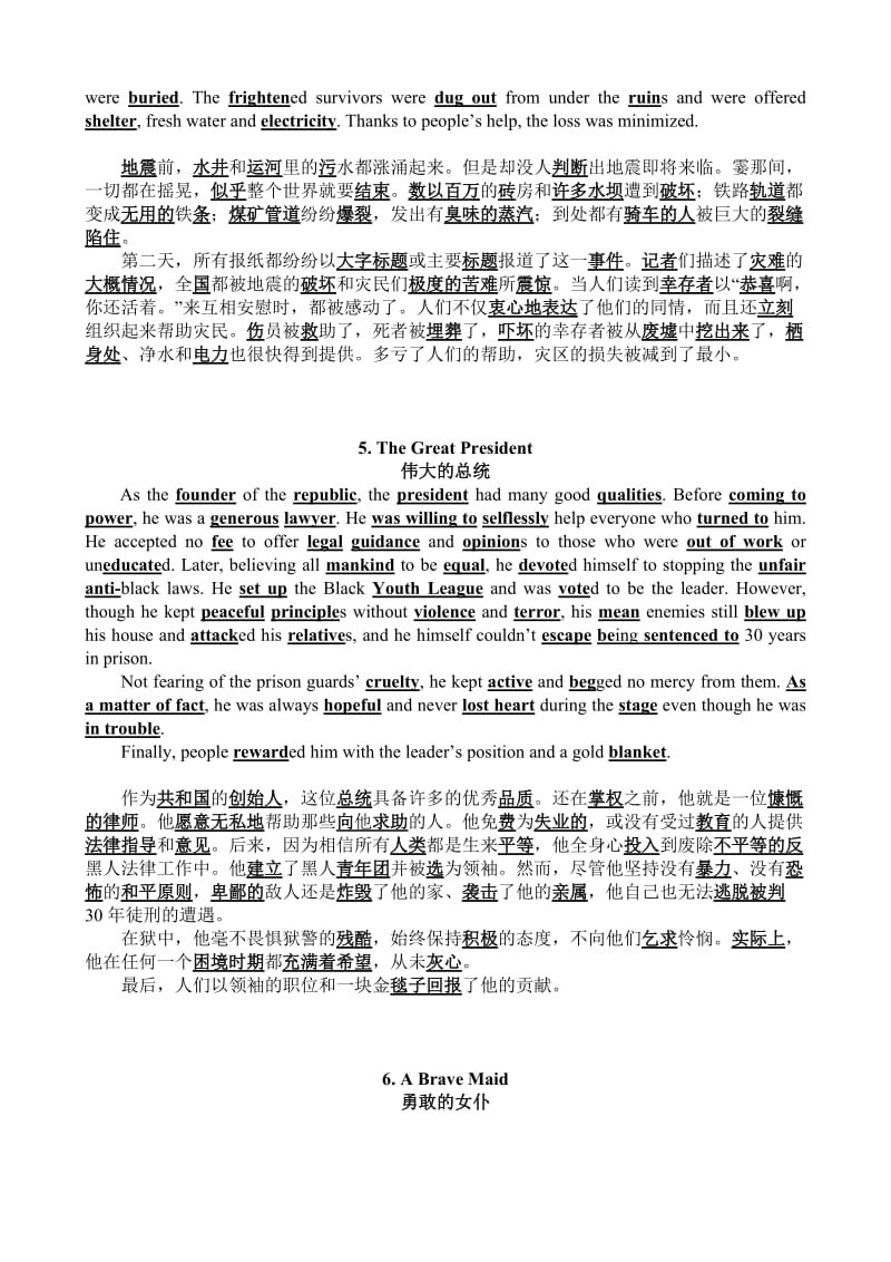 40篇短文3500单词名师制作优质教学资料.doc_第3页