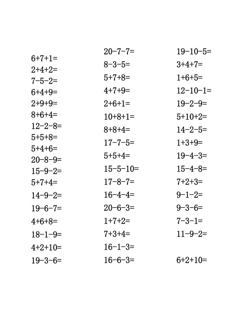 20以内连加减法混合练习题(直接打印)名师制作优质教学资料.doc_第1页