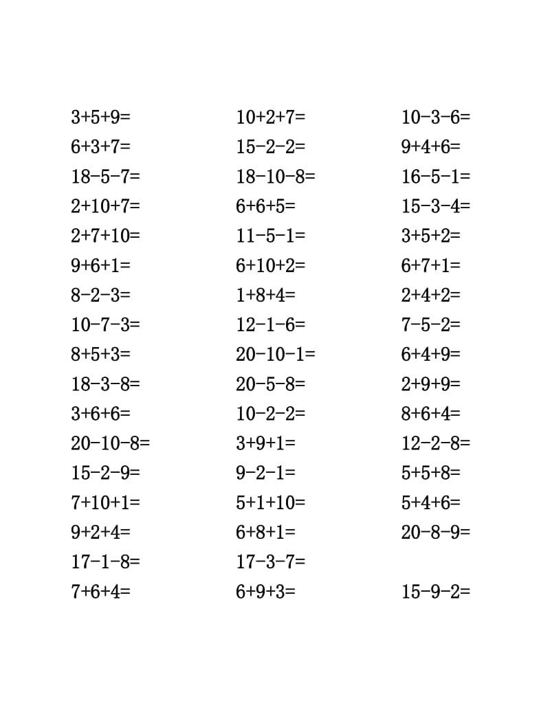 20以内连加减法混合练习题(直接打印)名师制作优质教学资料.doc_第2页