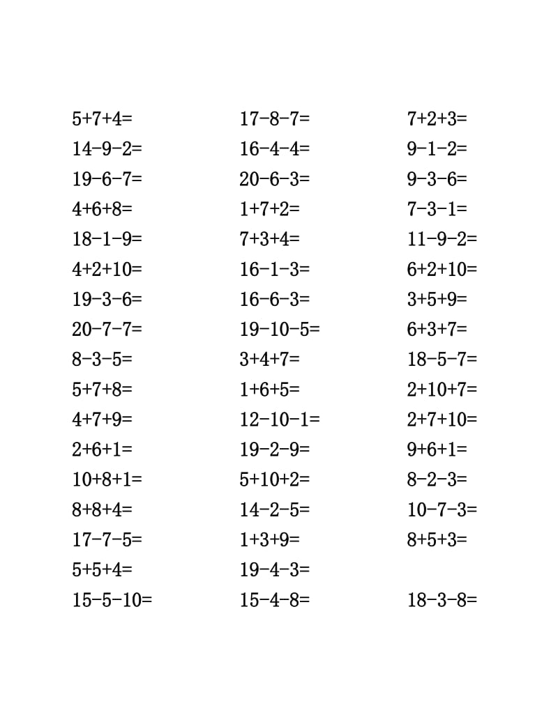 20以内连加减法混合练习题(直接打印)名师制作优质教学资料.doc_第3页
