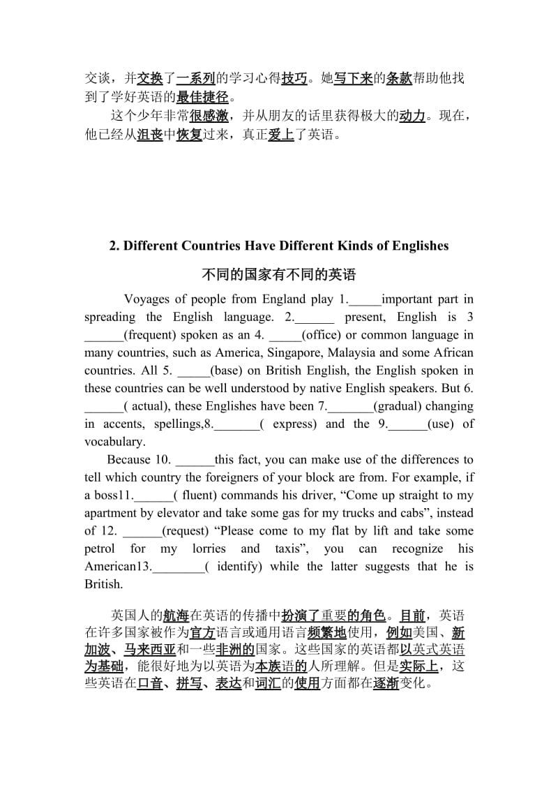 40篇短文3500单词-短文语法填空名师制作优质教学资料.doc_第2页