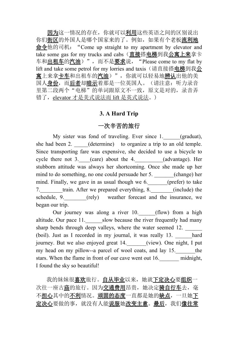 40篇短文3500单词-短文语法填空名师制作优质教学资料.doc_第3页